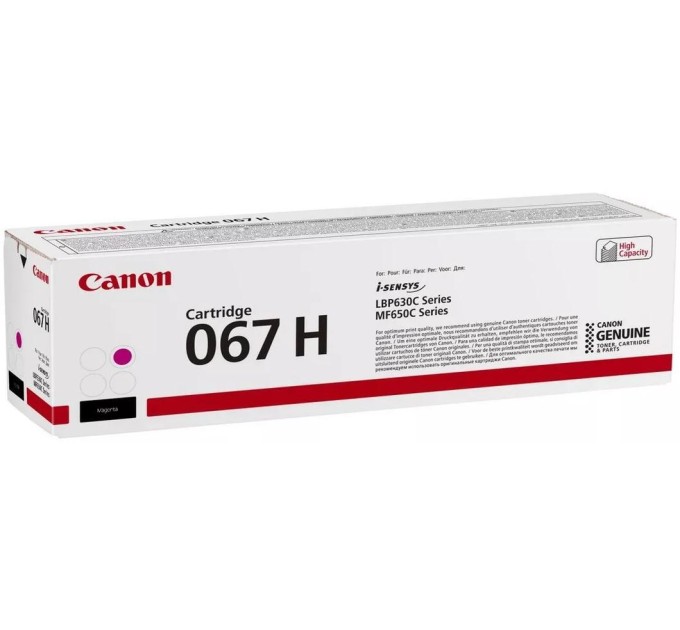 Картридж 067H пурпурний Canon (5104C002)