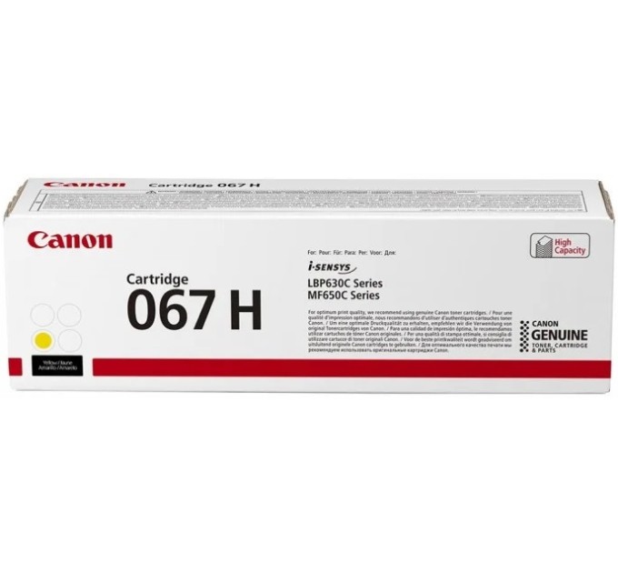 Картридж 067H жовтий Canon (5103C002)