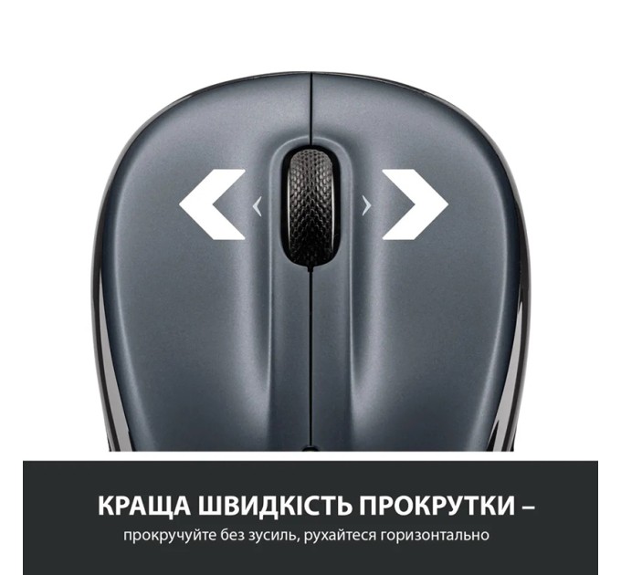 Миша бездротова M325s, темно-срібляста Logitech (910-006812)