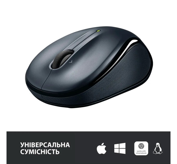 Миша бездротова M325s, темно-срібляста Logitech (910-006812)