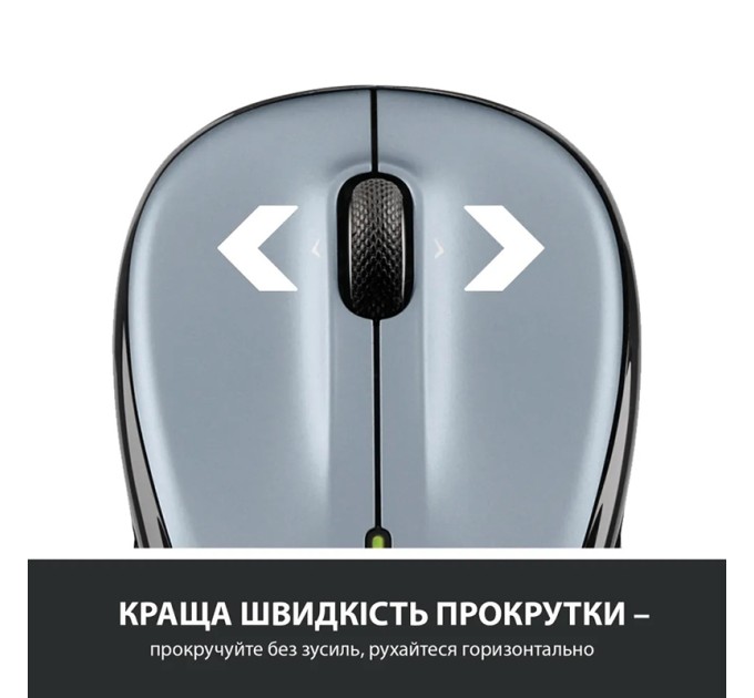 Миша бездротова M325s, світло-срібляста Logitech (910-006813)