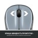 Миша бездротова M325s, світло-срібляста Logitech (910-006813)