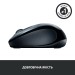 Миша бездротова M325s, світло-срібляста Logitech (910-006813)