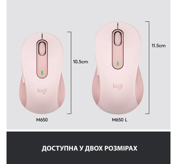 Миша бездротова M650 Signature, рожева Logitech (910-006254)