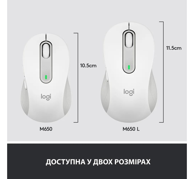 Миша бездротова M650 Signature, біла Logitech (910-006255)
