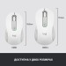 Миша бездротова M650 Signature, біла Logitech (910-006255)