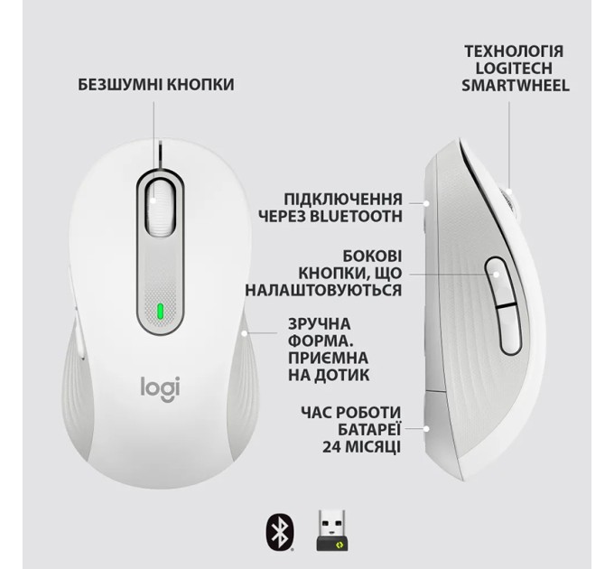 Миша бездротова M650 Signature, біла Logitech (910-006255)