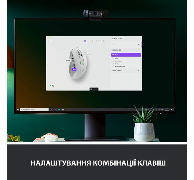 Миша бездротова M650 Signature, біла Logitech (910-006255)