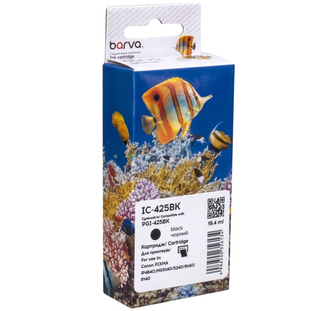 Картридж сумісний Canon PGI-425PGBK (4532B001) 360 арк, чорний Barva (IC-425BK)