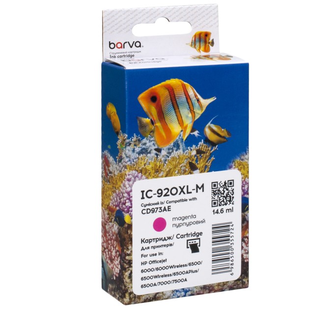 Картридж сумісний HP 920XL (CD973AE) 980 арк, пурпуровий Barva (IC-920XL-M)