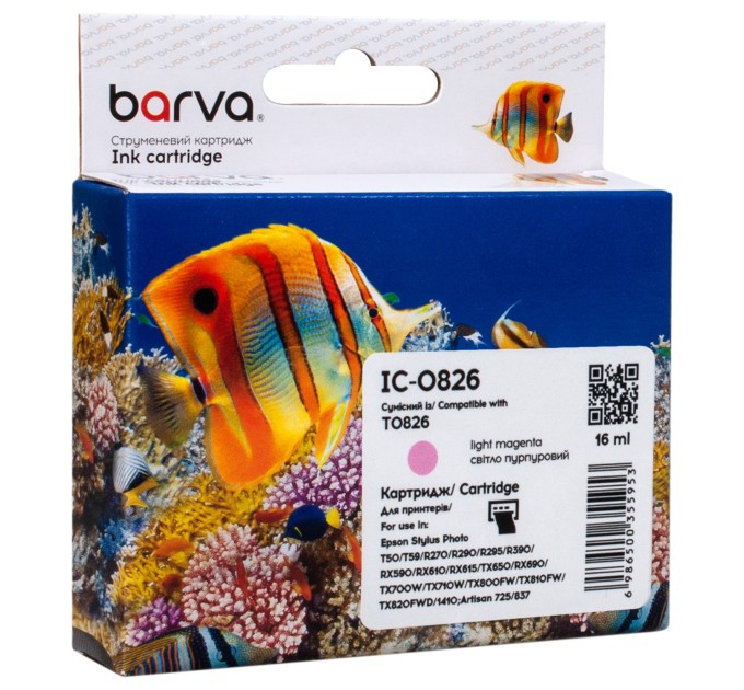 Картридж сумісний Epson T0816/T0826 XL (C13T11164A10/C13T11264A10) 610 арк, світло-пурпуровий Barva (IC-0826)
