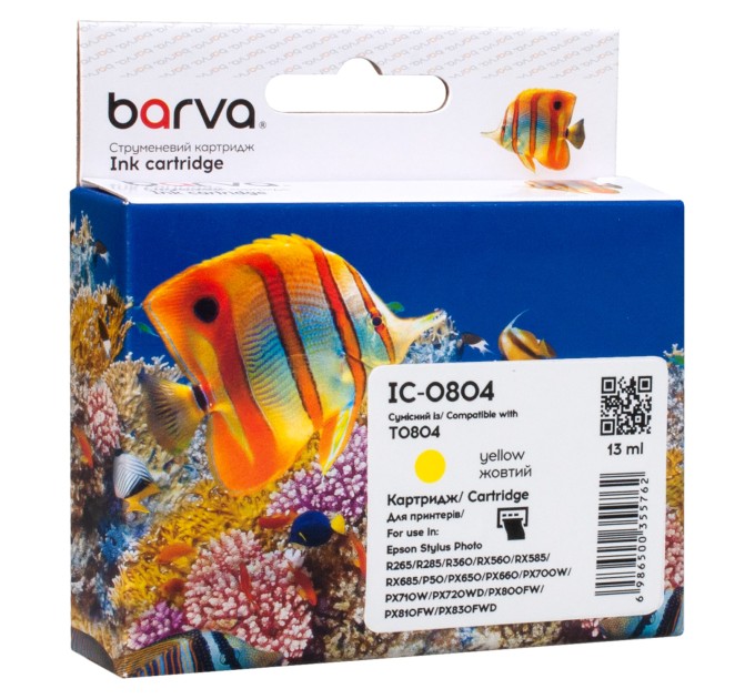 Картридж сумісний Epson T0804 (C13T08044010/C13T08044011) 620 арк, жовтий Barva (IC-0804)