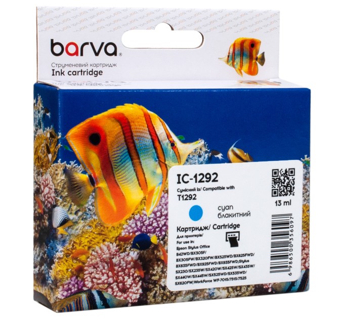 Картридж сумісний Epson T1292 (C13T12924011/C13T12924012) 500 арк, блакитний Barva (IC-1292)