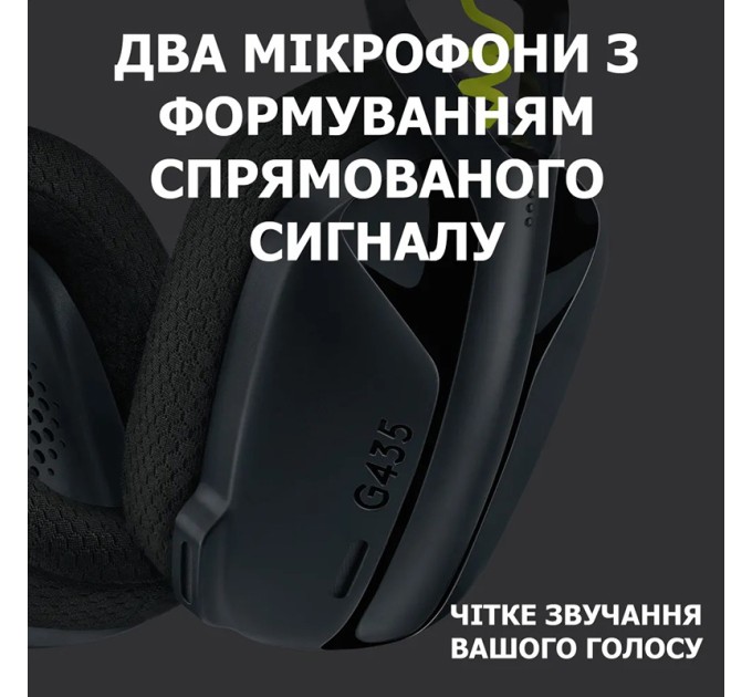 Гарнітура бездротова ігрова G435 Lightspeed, чорна Logitech (981-001050)