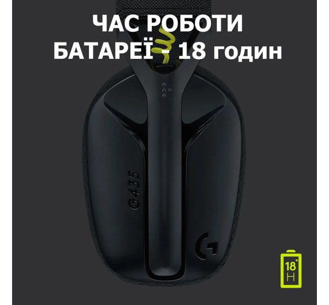 Гарнітура бездротова ігрова G435 Lightspeed, чорна Logitech (981-001050)