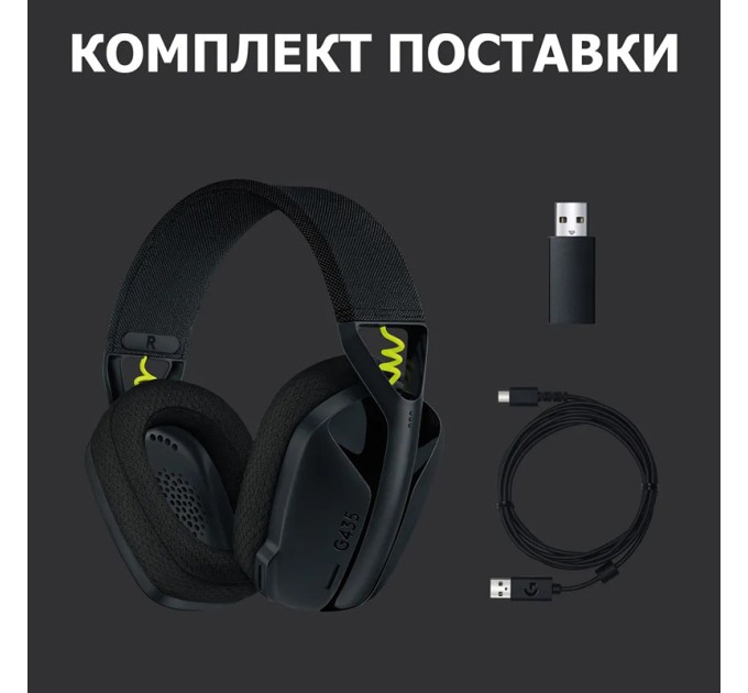 Гарнітура бездротова ігрова G435 Lightspeed, чорна Logitech (981-001050)