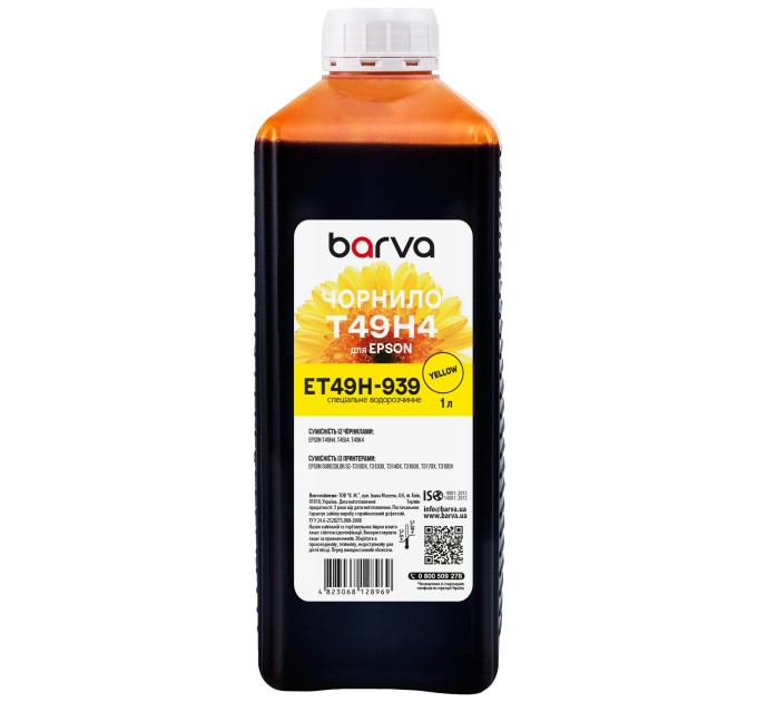 Чорнило для Epson T49H4 спеціальне 1 л, водорозчинне, жовте Barva (ET49H-939)