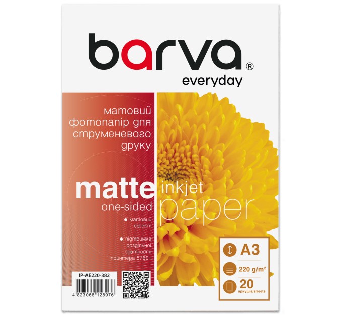Фотопапір матовий 220 г/м2, A3, 20 арк Everyday Barva (IP-AE220-382)
