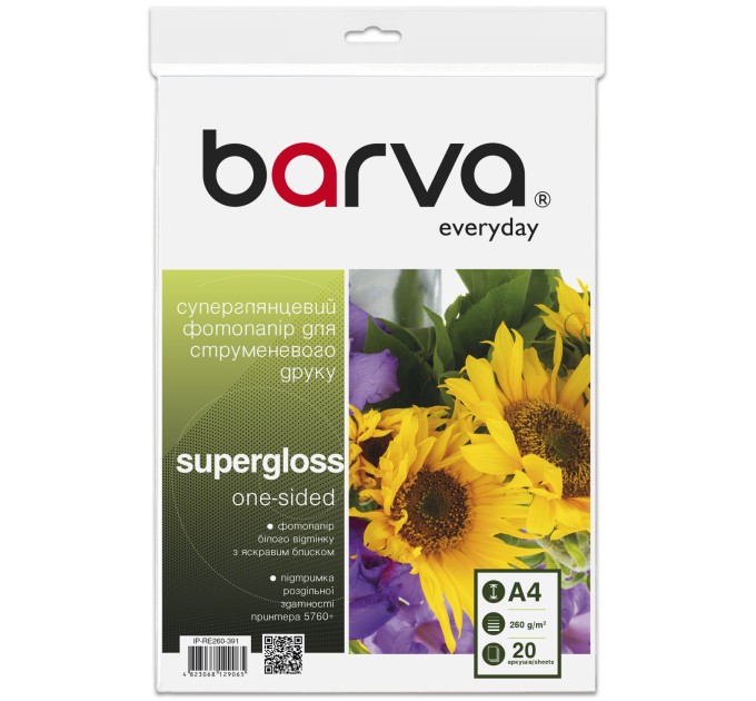 Фотопапір суперглянець 260 г/м2, A4, 20 арк Everyday Barva (IP-RE260-391)