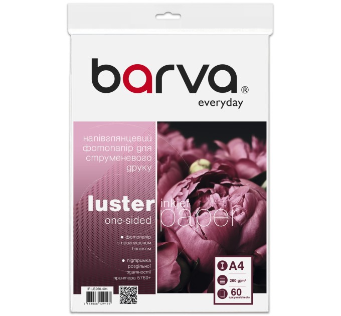 Фотопапір напівглянцевий 260 г/м2, A4, 60 арк Everyday Barva (IP-LE260-404)