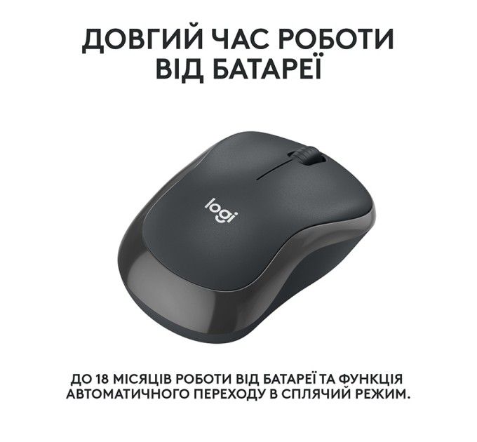 Миша бездротова M240 Silent, графітова Logitech (910-007119)
