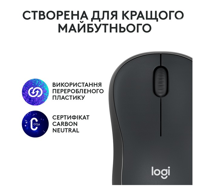 Миша бездротова M240 Silent, графітова Logitech (910-007119)