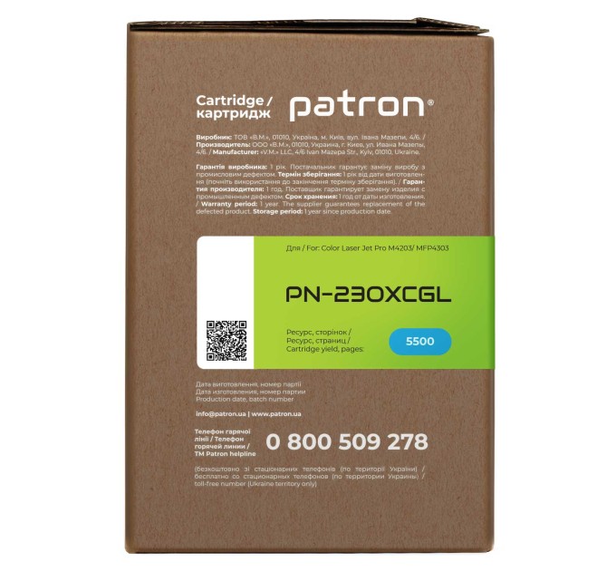 Картридж сумісний HP 230X (W2301X), Green Label, блакитний Patron (PN-230XCGL)