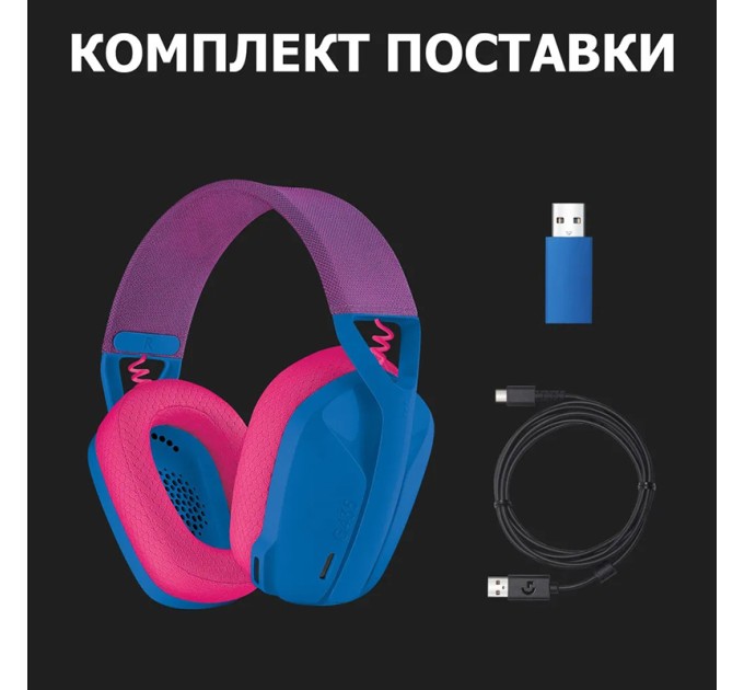 Гарнітура бездротова ігрова G435 Lightspeed, синя Logitech (981-001062)