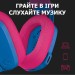 Гарнітура бездротова ігрова G435 Lightspeed, синя Logitech (981-001062)