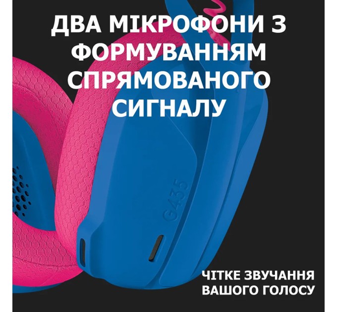 Гарнітура бездротова ігрова G435 Lightspeed, синя Logitech (981-001062)