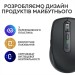 Миша бездротова MX Anywhere 3S, графітова Logitech (910-006929)