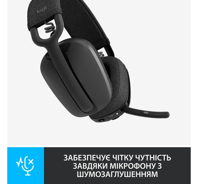 Гарнітура бездротова Zone Vibe 100, графітова Logitech (981-001213)