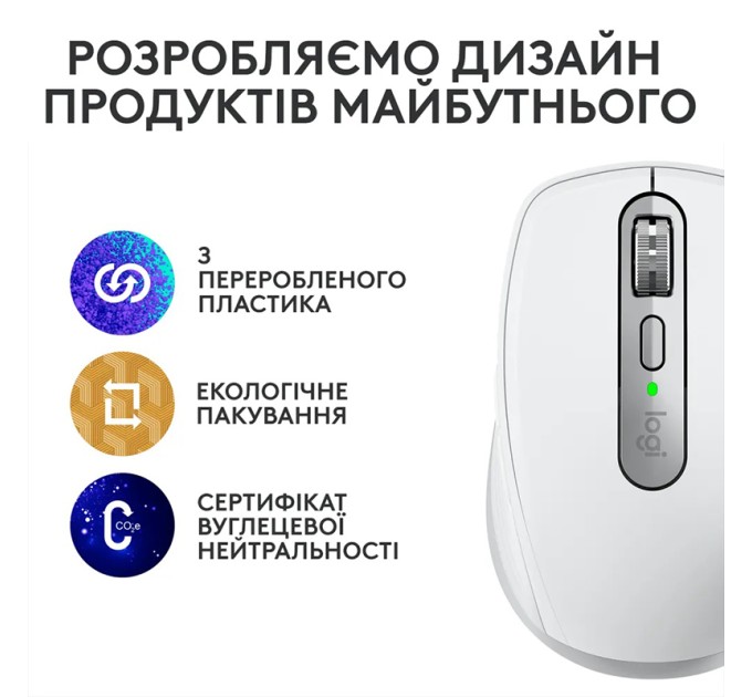 Миша бездротова MX Anywhere 3S, світло-сіра Logitech (910-006930)