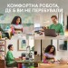 Миша бездротова MX Anywhere 3S, світло-сіра Logitech (910-006930)