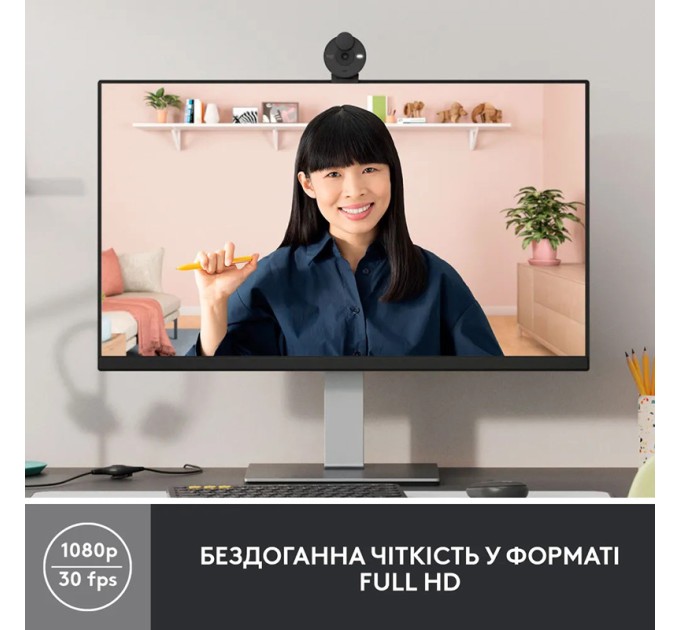 Веб-камера Brio 300, графітова Logitech (960-001436)