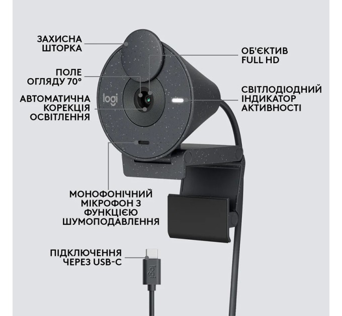Веб-камера Brio 300, графітова Logitech (960-001436)