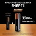 Батарейка LR06-АА лужна, KPD, блістер, Optimum, 4 шт. Duracell (5019314/5015595)