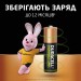 Акумулятор HR6-АА 2500 мАг, NI-MH, 4 шт. Duracell (5018825/5017764/5016999/5007308)