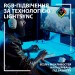 Миша бездротова G502 X Plus, чорна Logitech (910-006162)