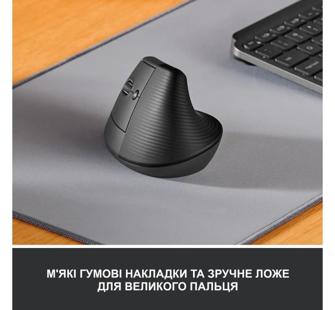 Миша бездротова WL/BT Lift для шульги Vertical Ergonomic, графітова Logitech (910-006474)