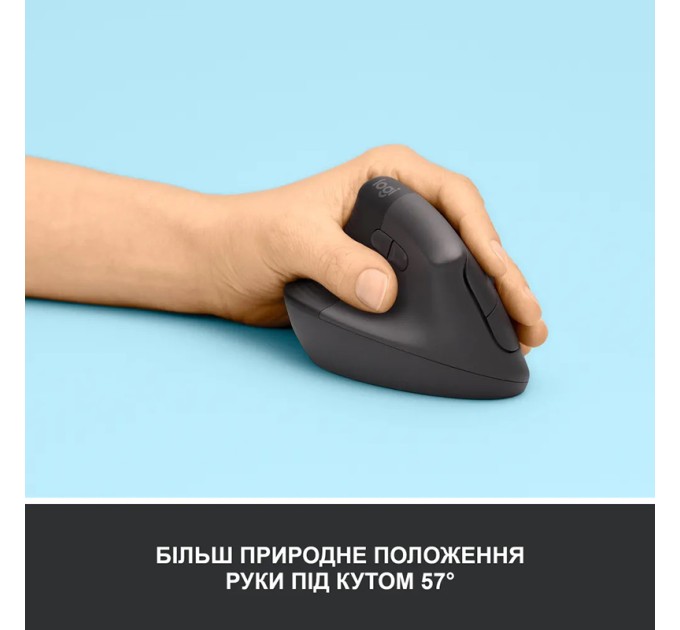 Миша бездротова WL/BT Lift для шульги Vertical Ergonomic, графітова Logitech (910-006474)