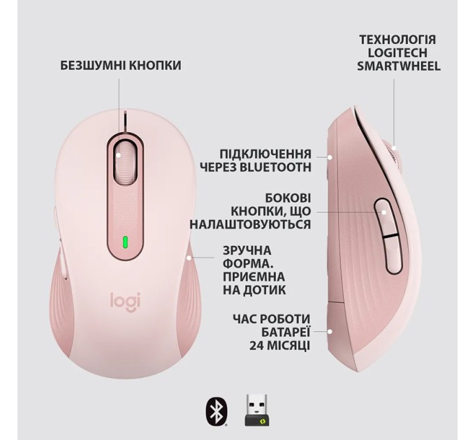 Миша бездротова M650L Signature, рожева Logitech (910-006237)