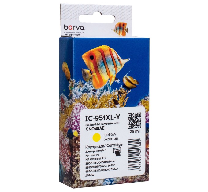 Картридж сумісний HP 951XL (CN048AE/CN052AE) 1500 арк, жовтий Barva (IC-951XL-Y)