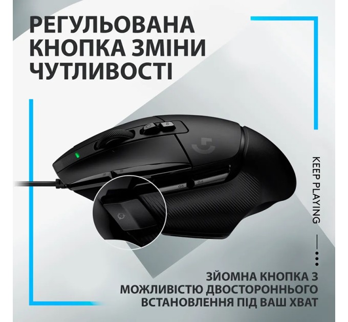 Миша USB G502 X, чорна Logitech (910-006138)