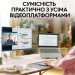 Веб-камера Brio 100, біла Logitech (960-001617)
