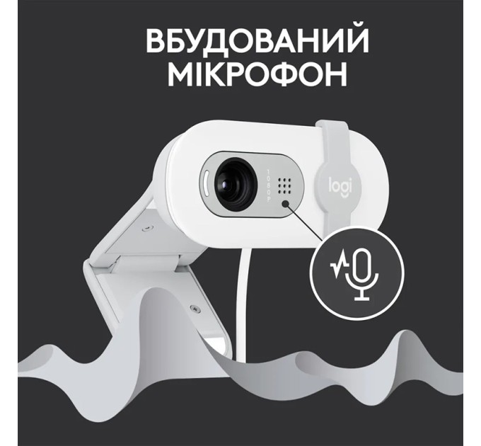 Веб-камера Brio 100, біла Logitech (960-001617)