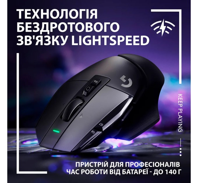 Миша бездротова G502 X Lightspeed, чорна Logitech (910-006180)