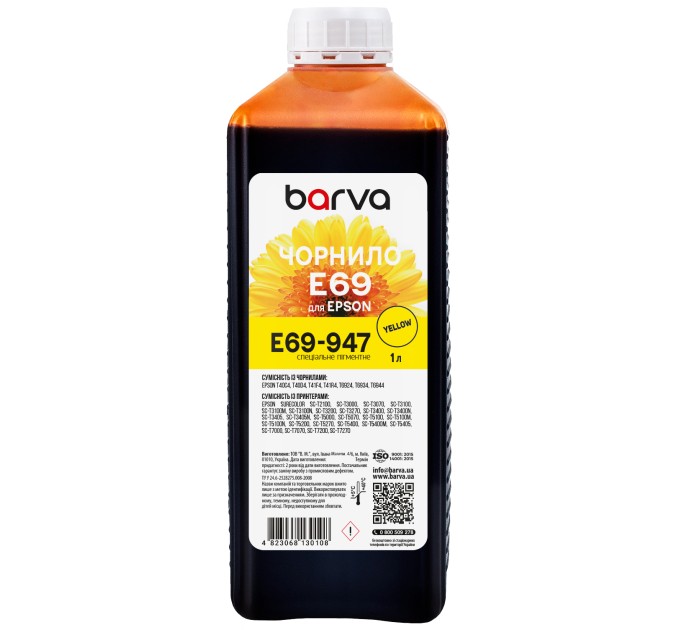 Чорнило для Epson T6934 спеціальне 1 л, пігментне, жовте Barva (E69-947)