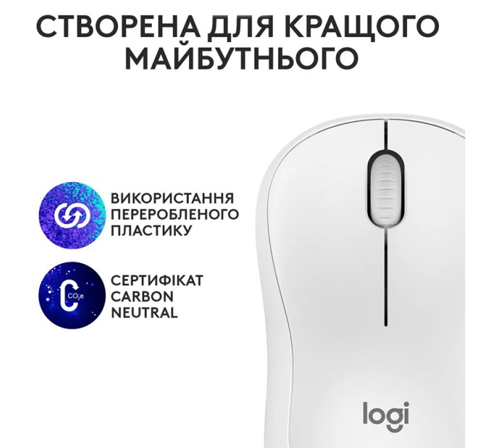 Миша бездротова M240 Silent, біла Logitech (910-007120)