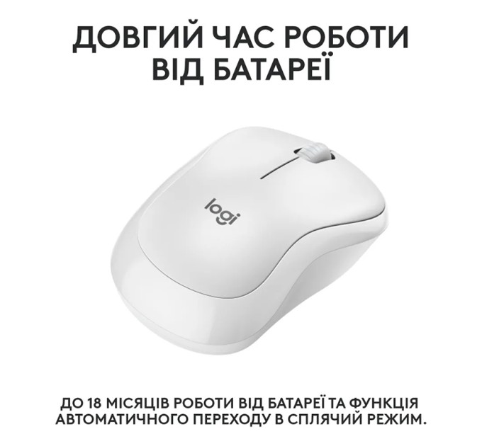 Миша бездротова M240 Silent, біла Logitech (910-007120)
